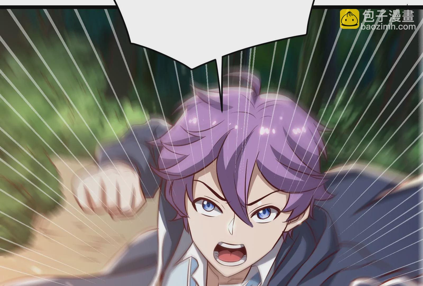 古神遊戲 - 第20話 升級，我，永遠少年！(2/3) - 1